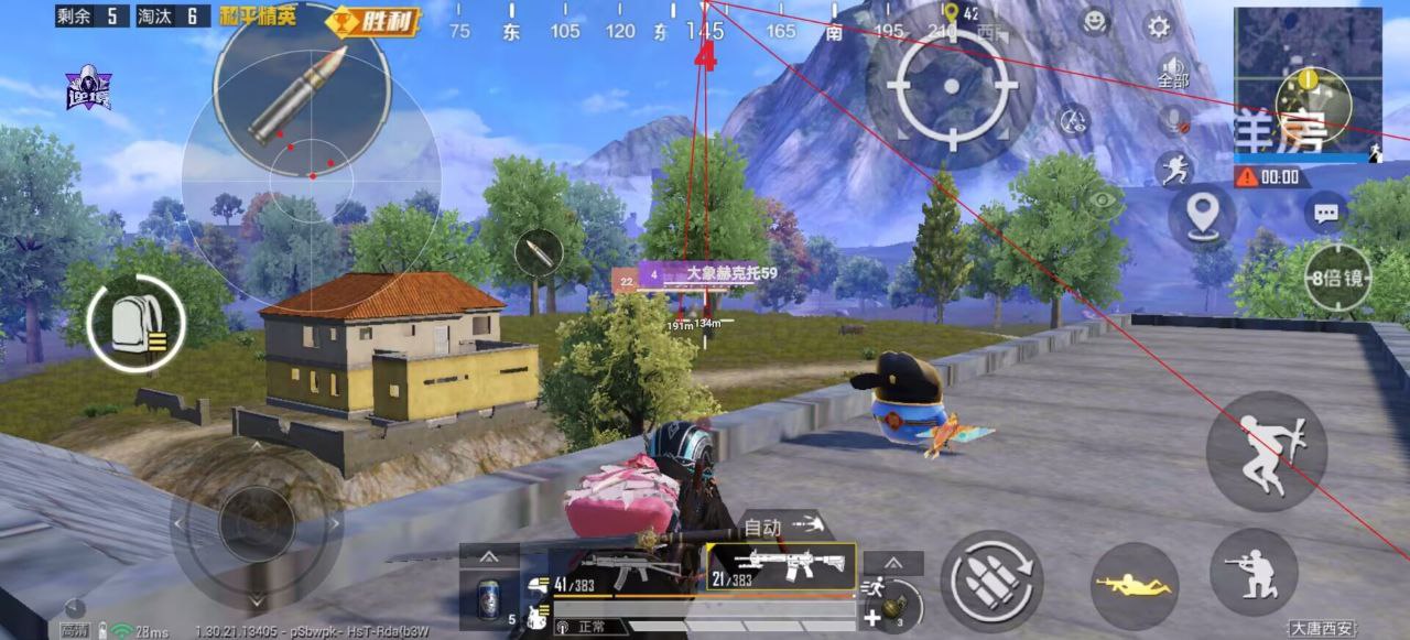 和平精英辅助工具的功能与优势的配图，内容相关：目前市面上辅助工具种类繁多，但质量参差不齐。建议玩家选择有口碑的科技团队开发的插件，避免下载捆绑恶意...